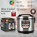 5L Multifunctional Smart Rice Cooker