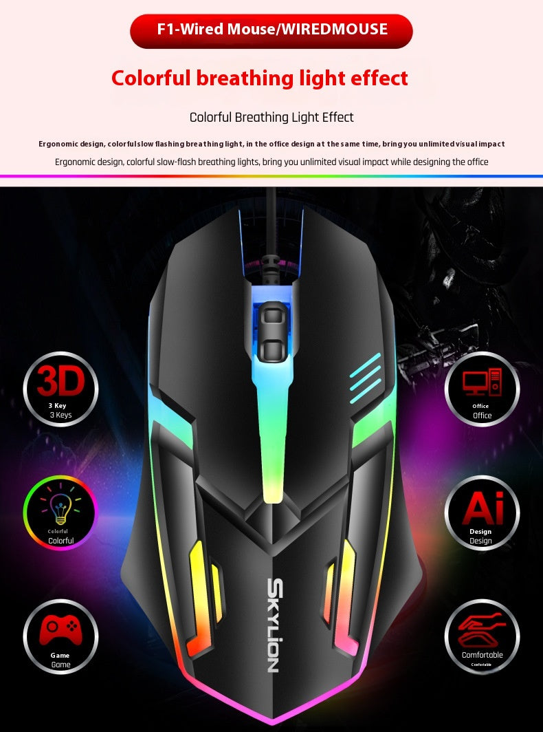 Wired LED Mouse